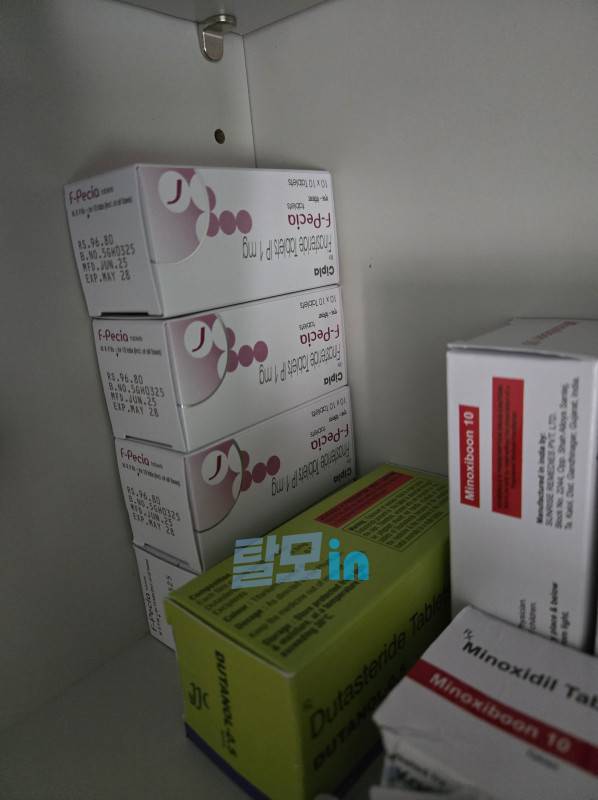 에프페시아 700정 photo review
