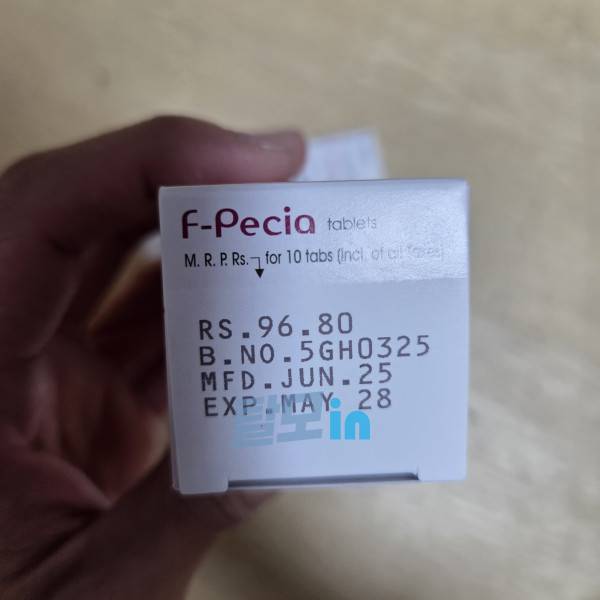 에프페시아 700정 photo review