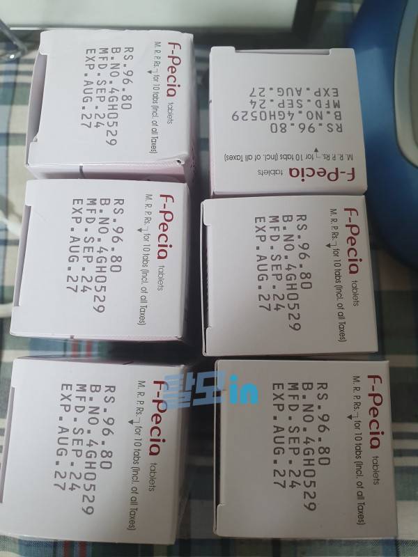 에프페시아 700정 photo review