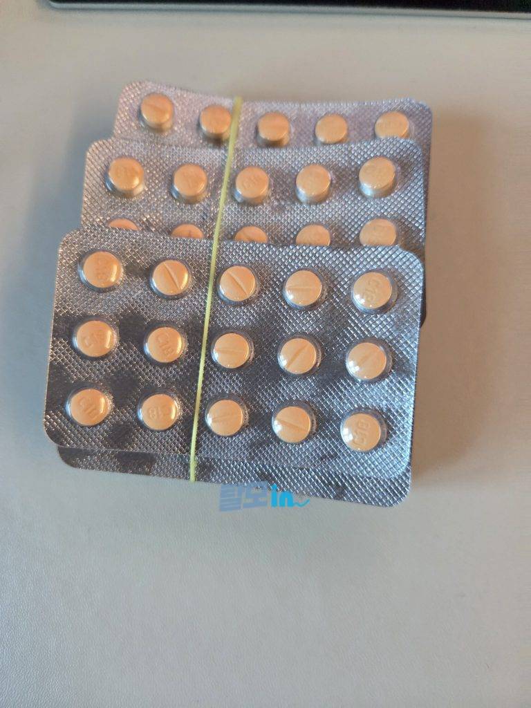네노마 클로닐SR 75mg photo review