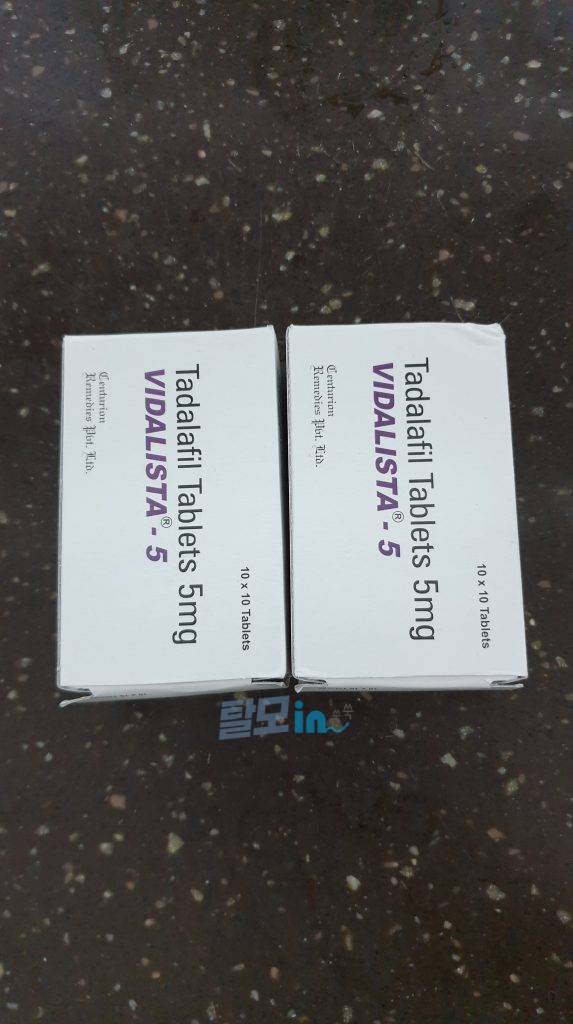 비달리스타 20mg 100정 photo review