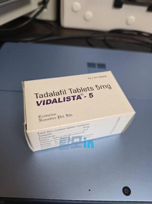 비달리스타 5mg 300정 photo review