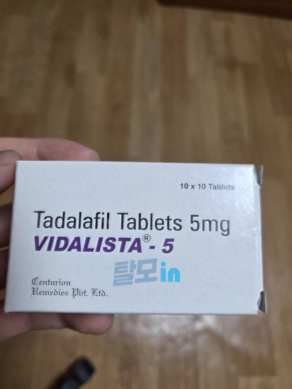 비달리스타 5mg 300정 photo review
