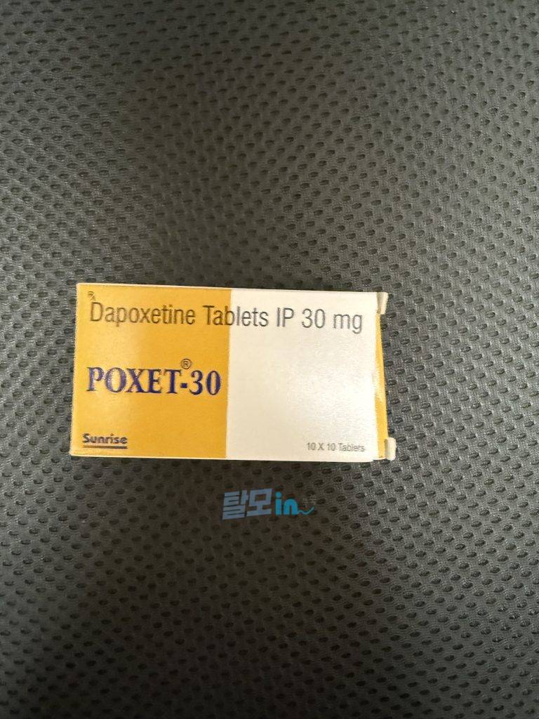 포셋 60mg 100정 photo review