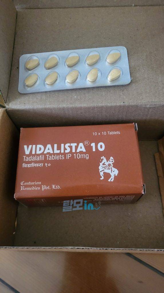 비달리스타 20mg 100정 photo review