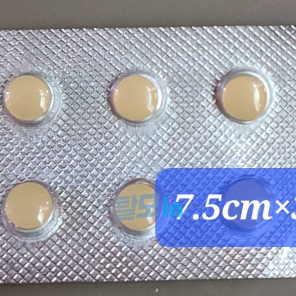 비달리스타 80mg 100정 photo review