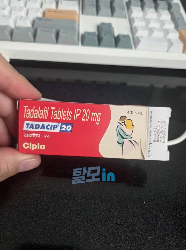 타다십 20mg 40정 photo review