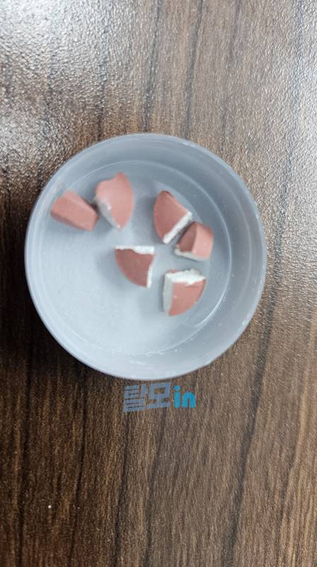 비달리스타 5mg 300정 photo review