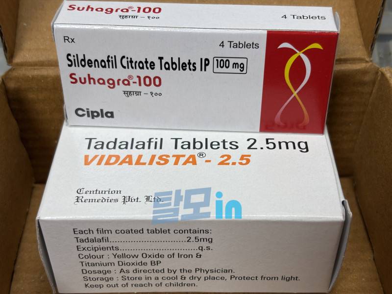 비달리스타 2.5mg 100정 photo review