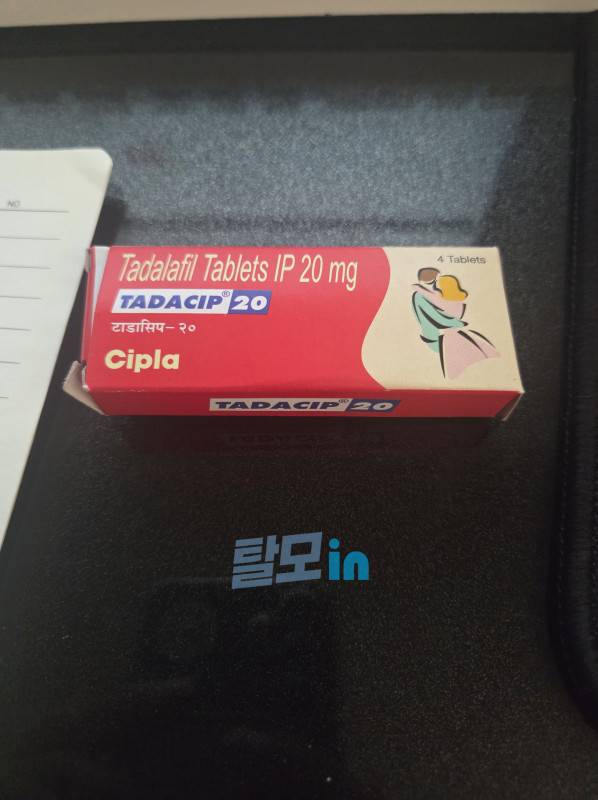 타다십 20mg 40정 photo review