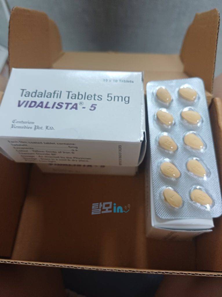비달리스타 20mg 100정 photo review