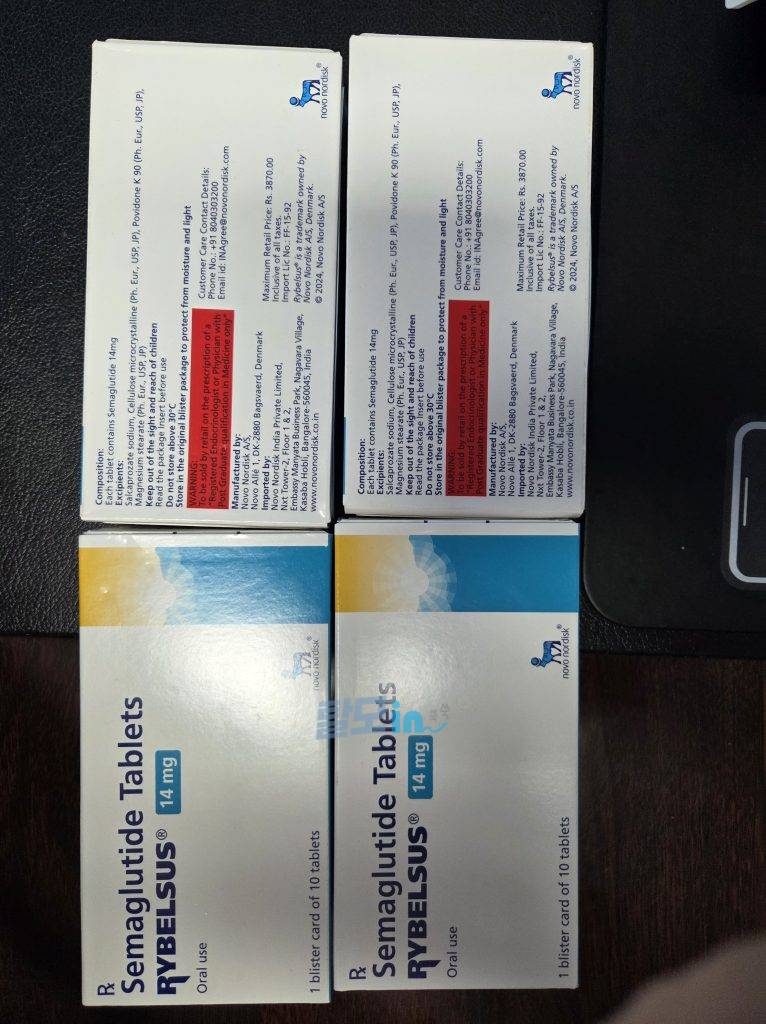 리벨서스14mg 30정 photo review