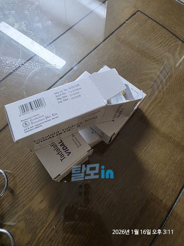비달리스타 20mg 100정 photo review