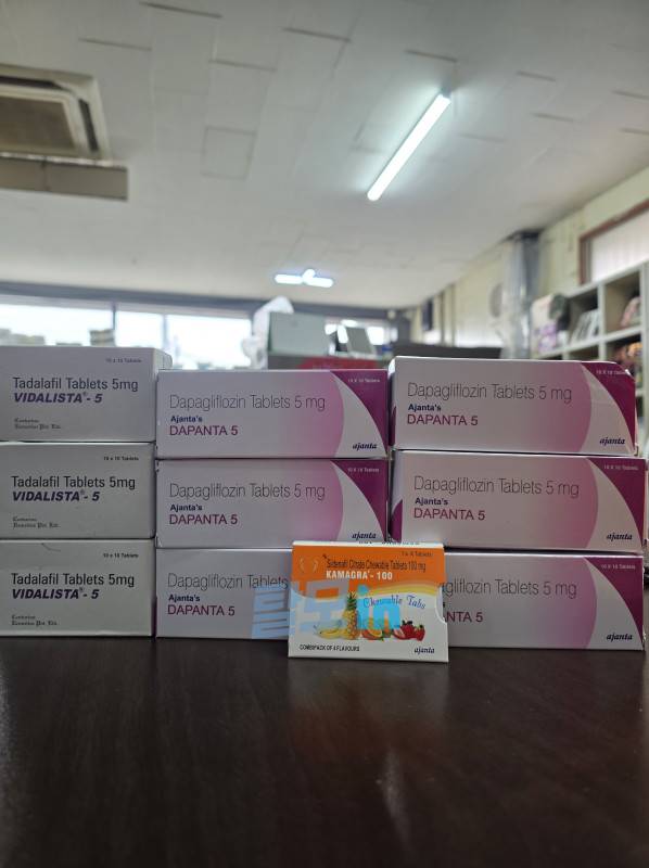 비달리스타 20mg 100정 photo review
