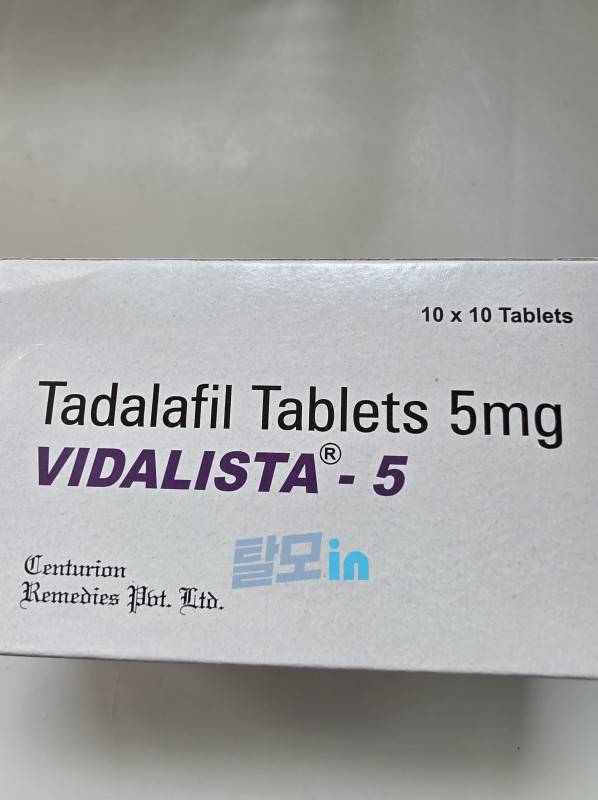 비달리스타 10mg 100정 photo review
