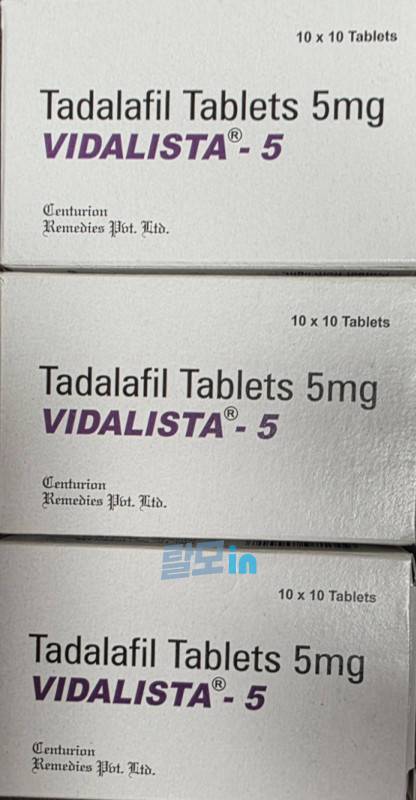 비달리스타 5mg 300정 photo review