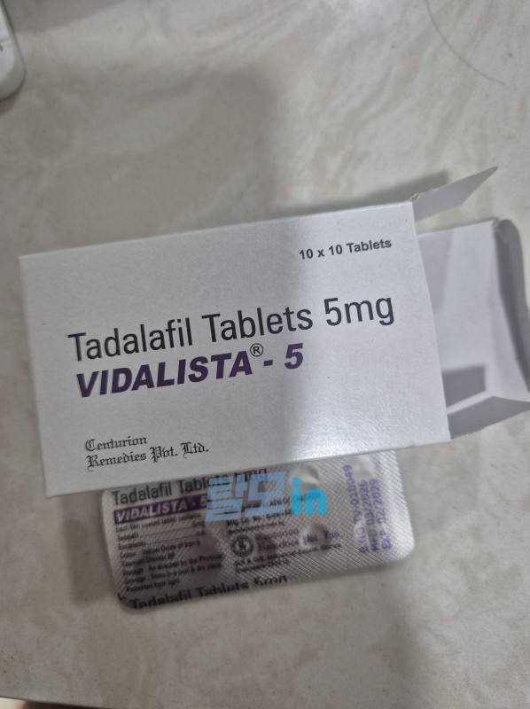 비달리스타 5mg 300정 photo review