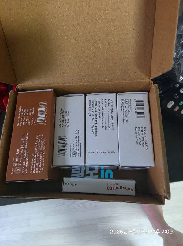 비달리스타 5mg 300정 photo review