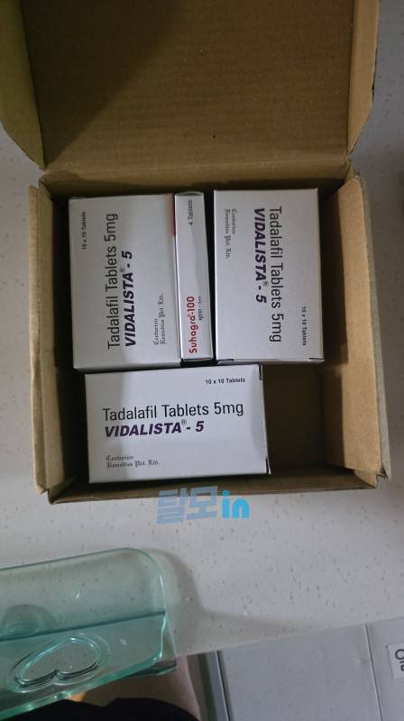 비달리스타 5mg 300정 photo review