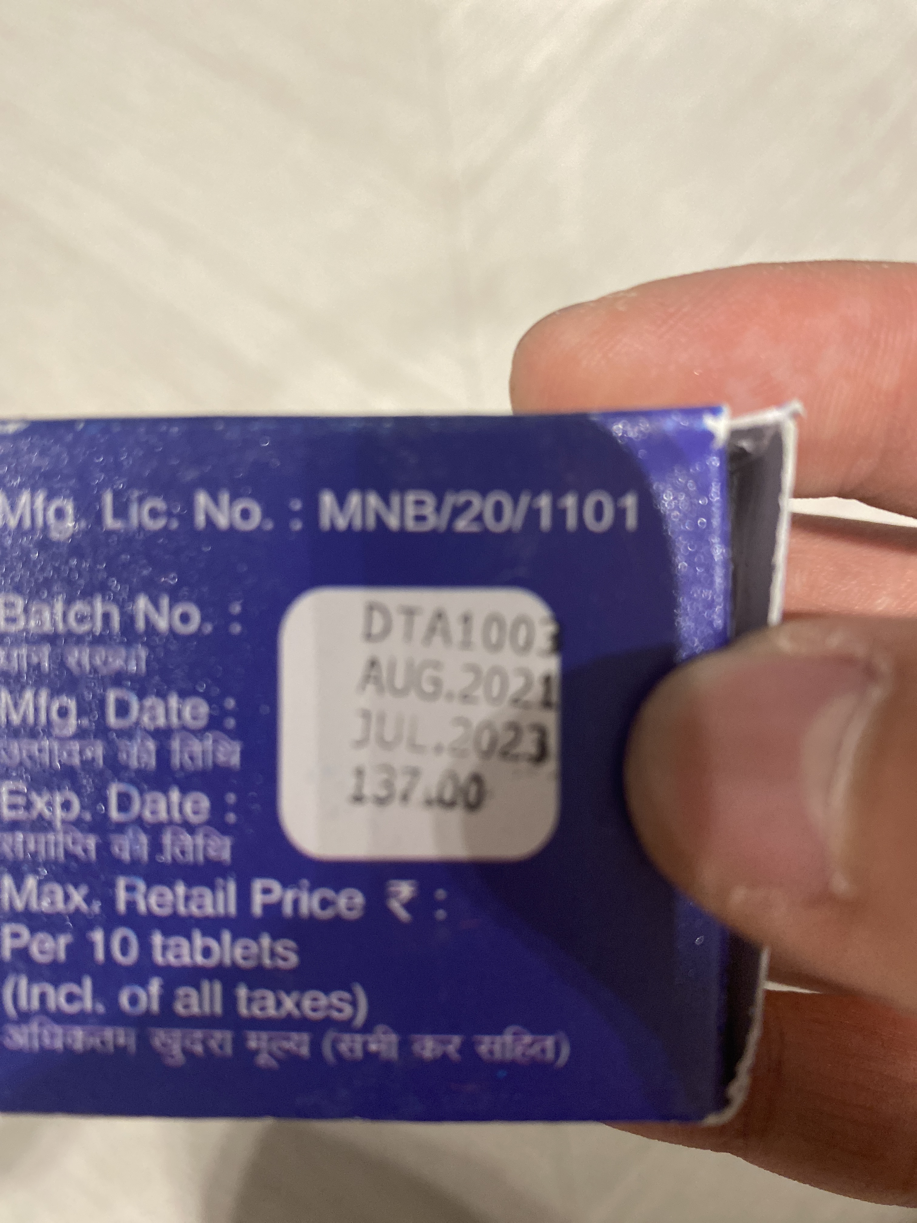 Dutanol photo review