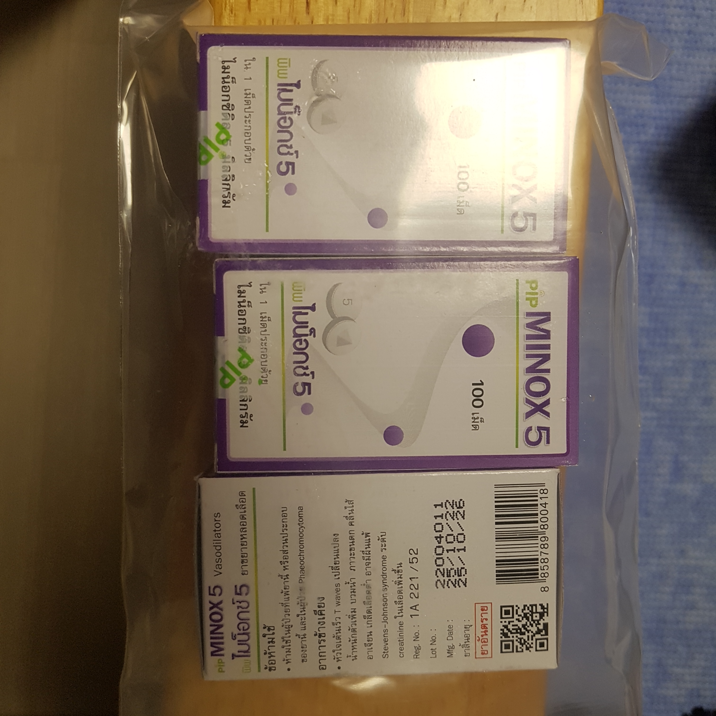 Finalo 1mg photo review